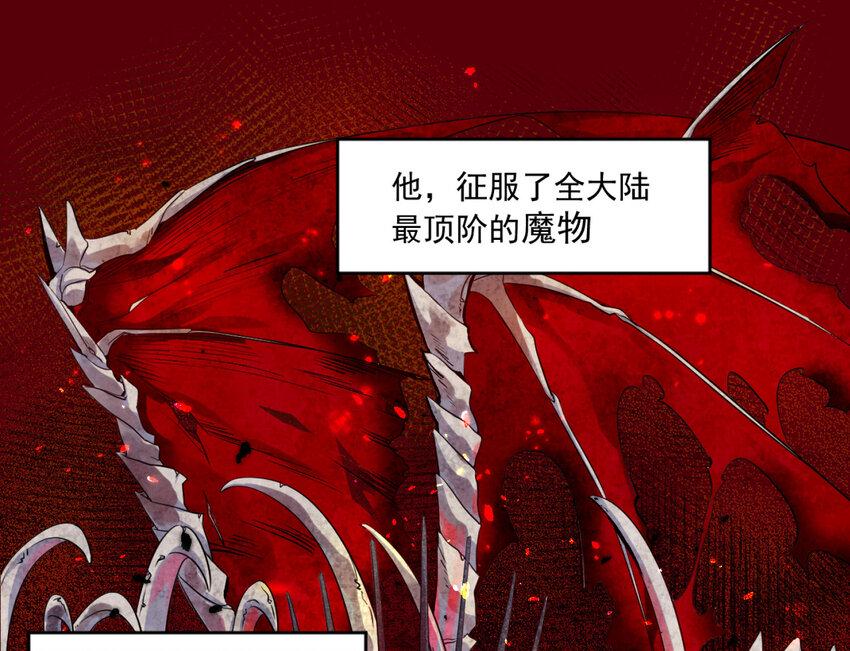 000 最终王者之战57