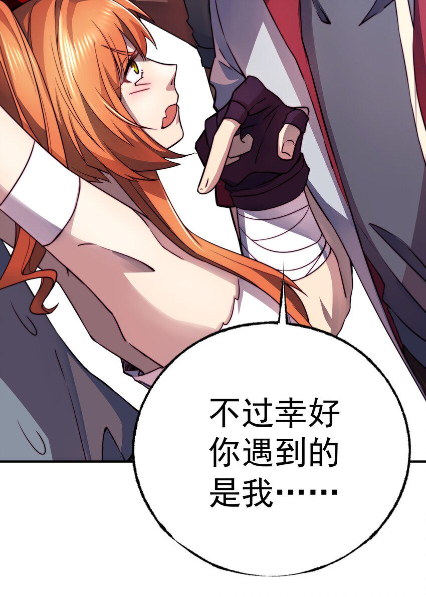 019 世界任务开启4