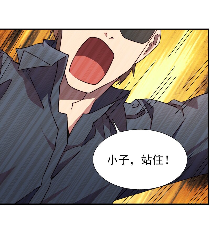 008 最强勇者10116