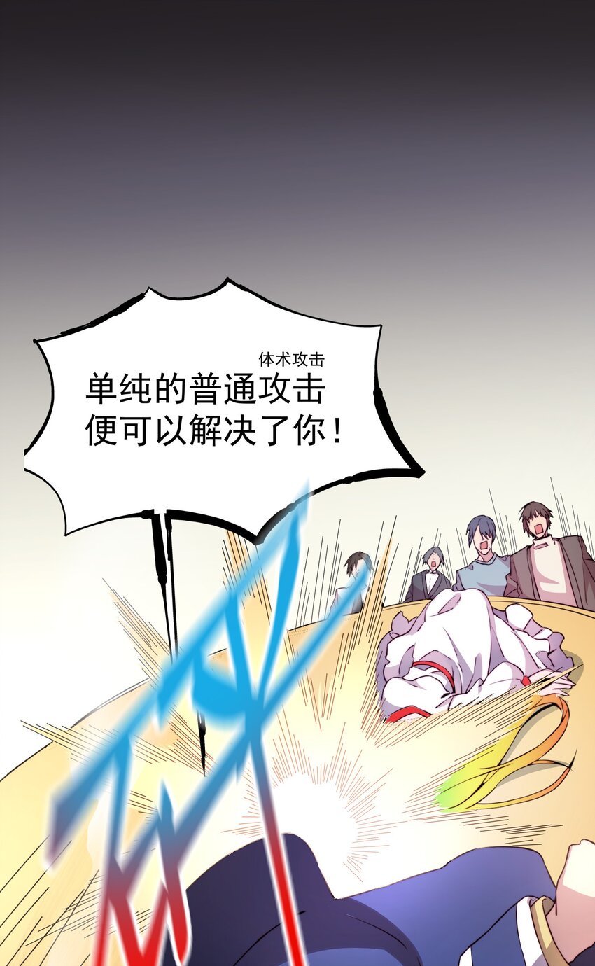 010 黑龙之力15