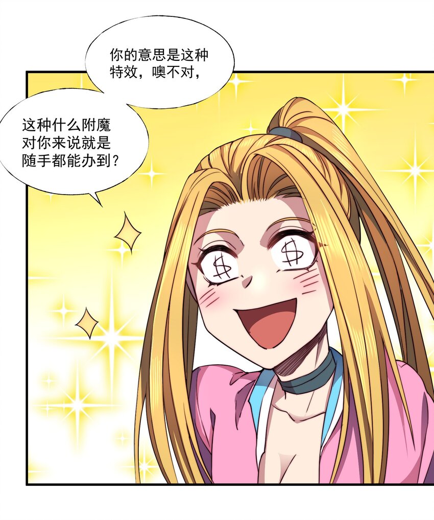 006 互相试探40
