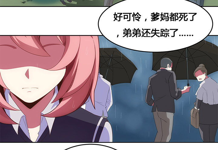 3话 是否赎回抵押物？26