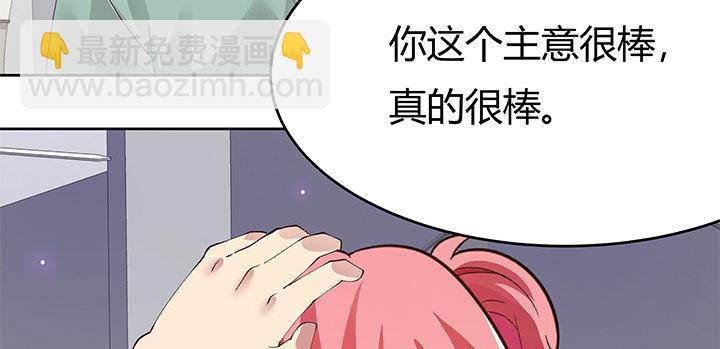 5话 我不希望在那里看到你18