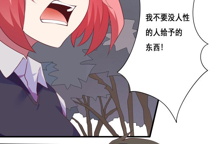 17话 他们一定是有苦衷的！5
