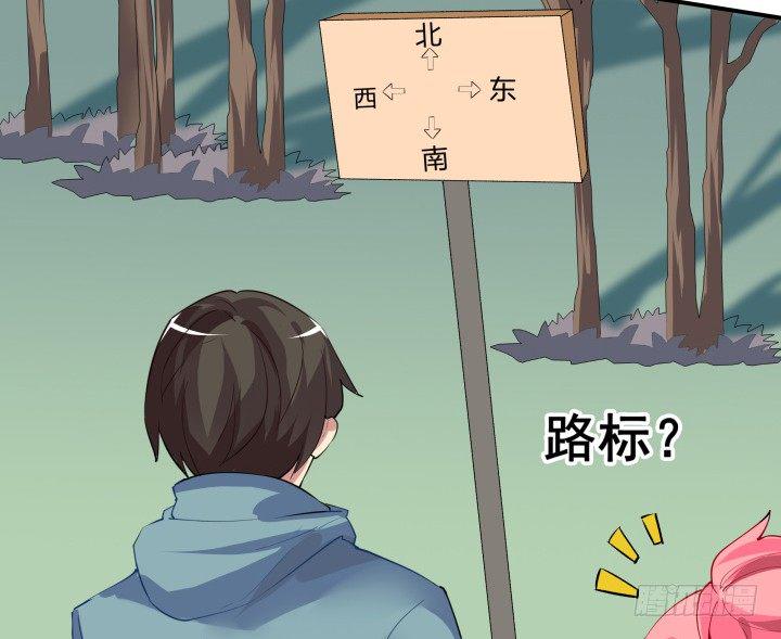 20话 疯子的世界14