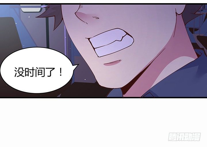 14话 你就是狼人139