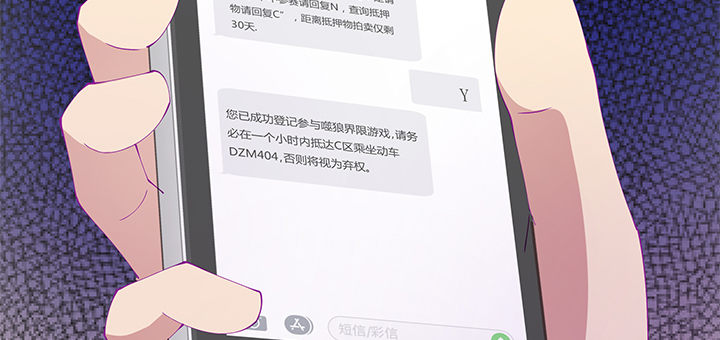 7话 我们飞过去82