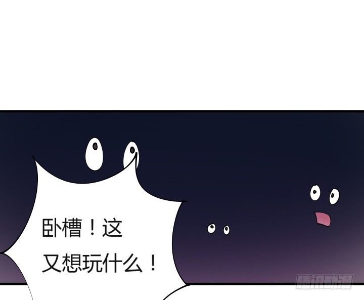 12话 这是狼人杀游戏71