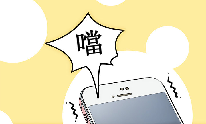 2话 是福还是祸？90