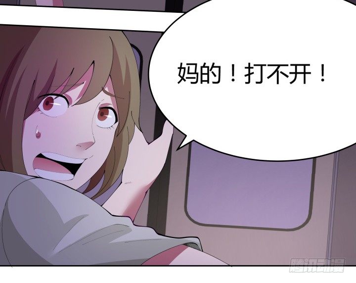 10话 要活命就反抗11