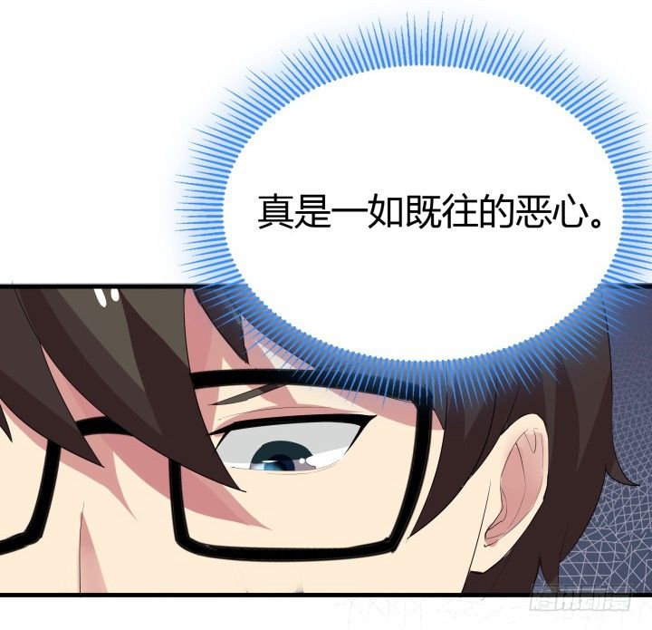 19话 输赢全靠我？！72