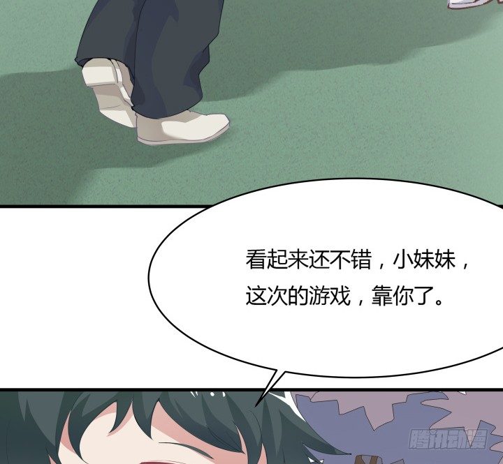 19话 输赢全靠我？！108
