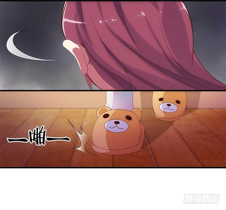 2话 是福还是祸？16