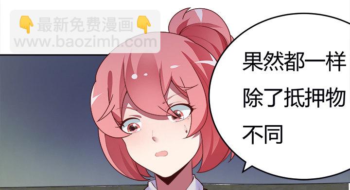 7话 我们飞过去22