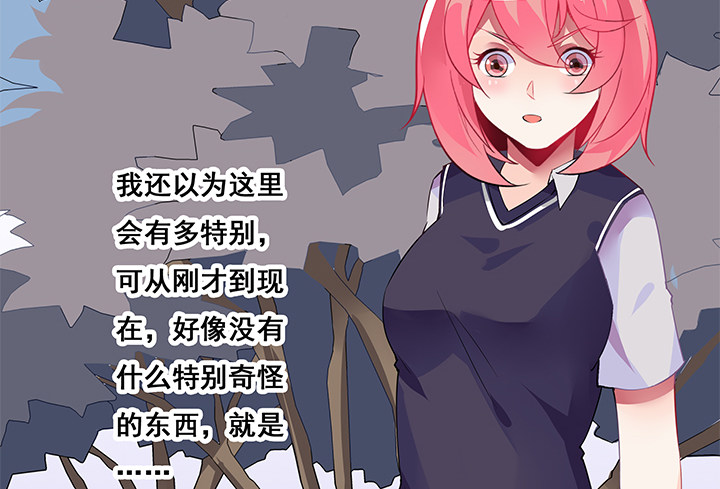18话 我的身份是...39