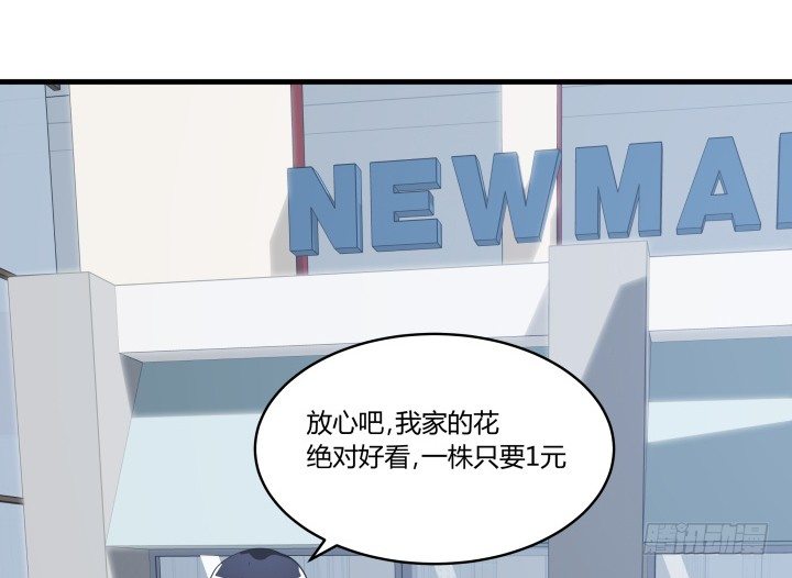 18话 我的身份是...52