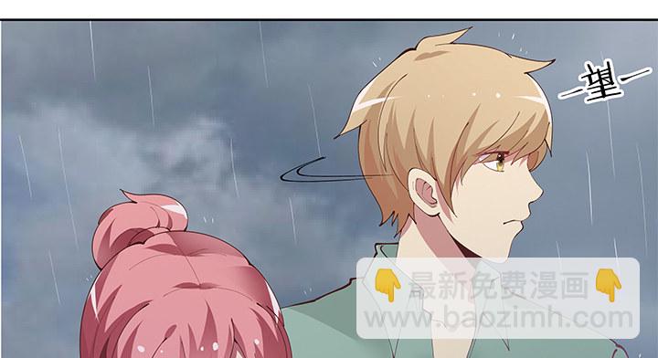 4话 不要轻易相信身边人47