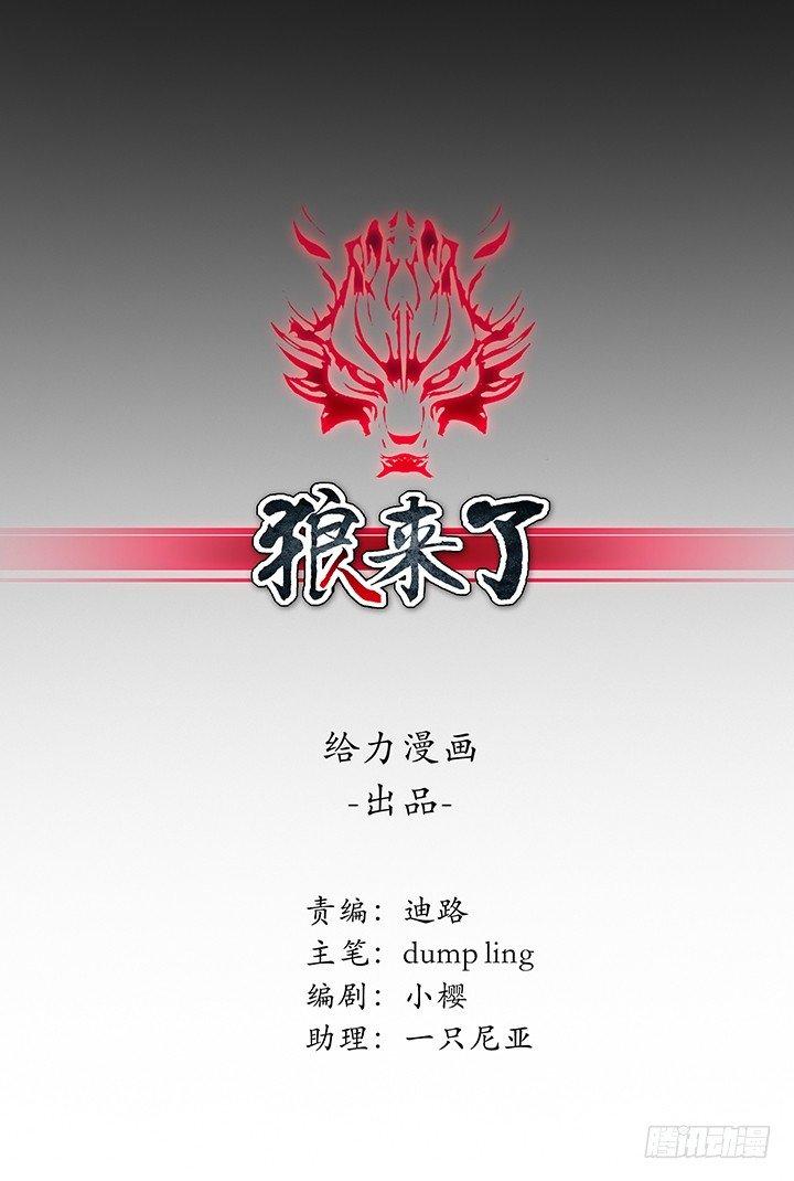18话 我的身份是...1