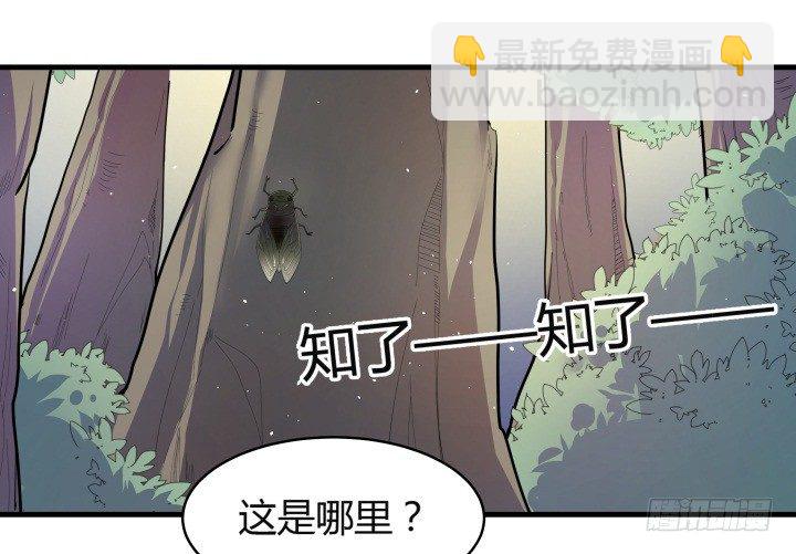 15话 噬狼世界，我来了56