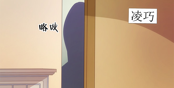 2话 是福还是祸？29
