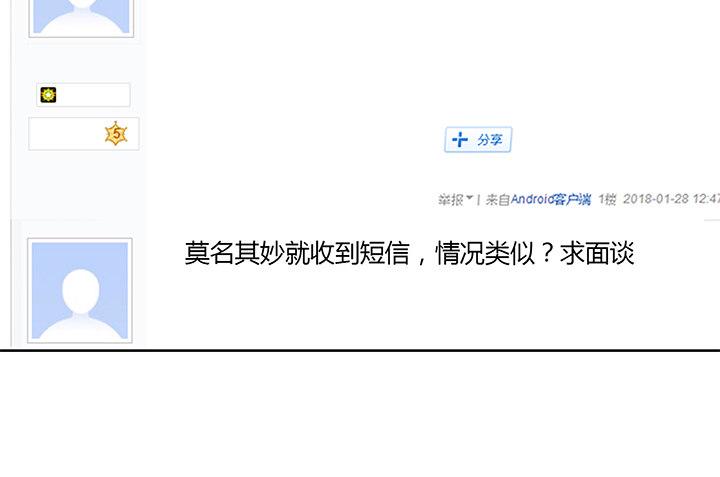 7话 我们飞过去11