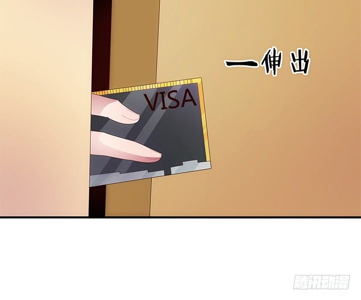 2话 是福还是祸？31