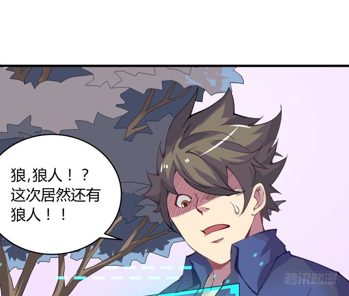 19话 输赢全靠我？！65