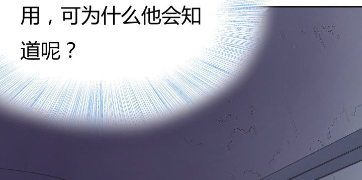 8话 你为什么不帮我6
