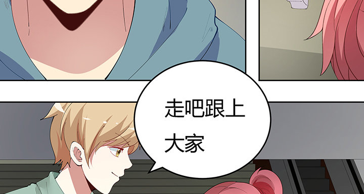 9话 抓紧时间20