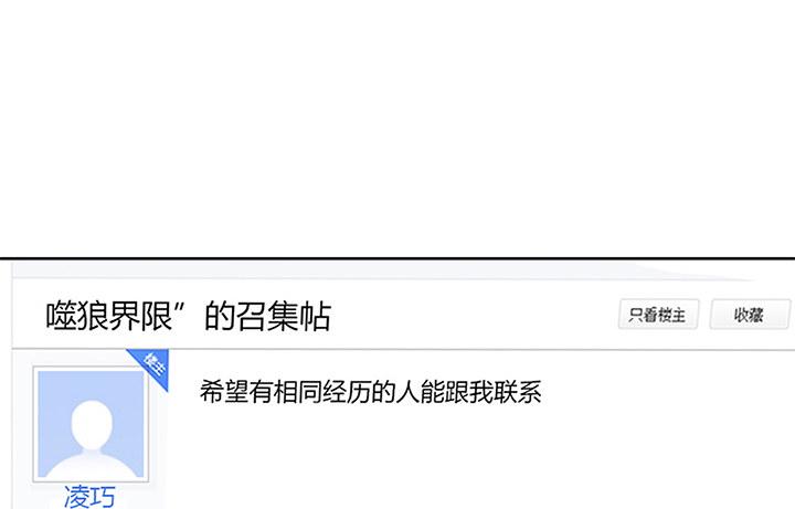 7话 我们飞过去9