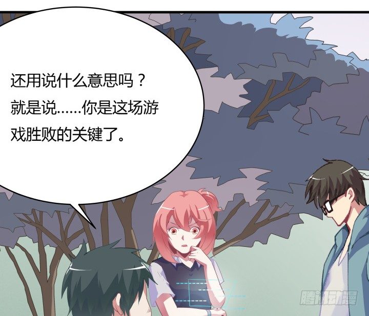 19话 输赢全靠我？！106