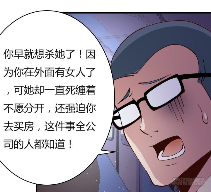 13话 妇人之仁52