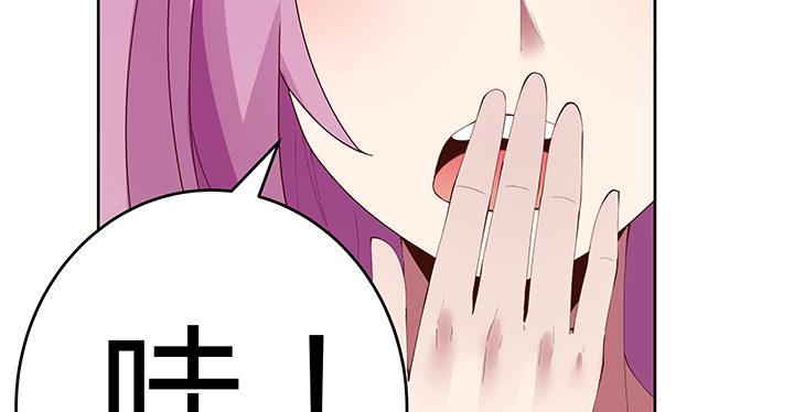 7话 我们飞过去7