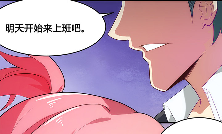 1话 天降彩票？126