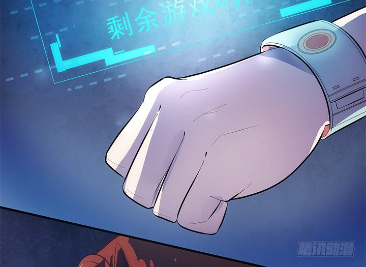 1话 天降彩票？16