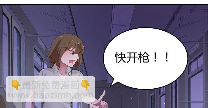 10话 要活命就反抗55