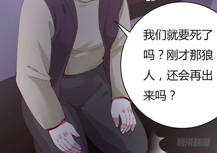 13话 妇人之仁24