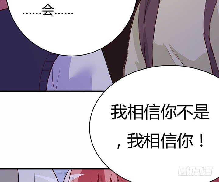14话 你就是狼人117