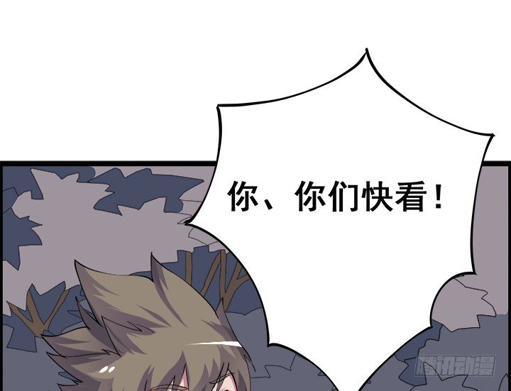 21话 我可不是好惹的！12