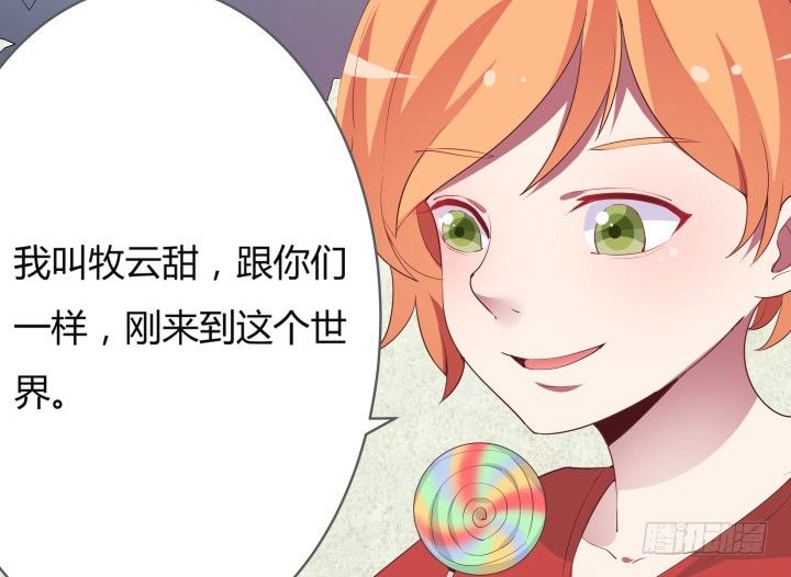15话 噬狼世界，我来了67
