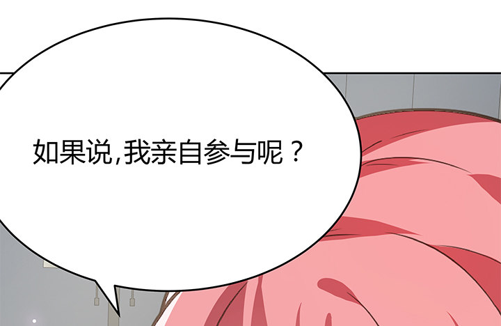4话 不要轻易相信身边人100