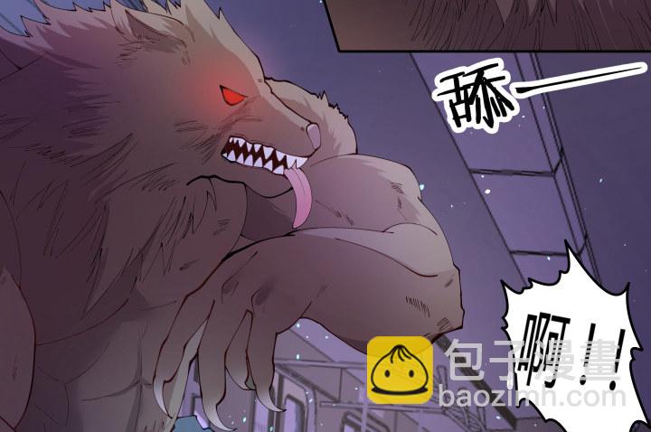 10话 要活命就反抗2