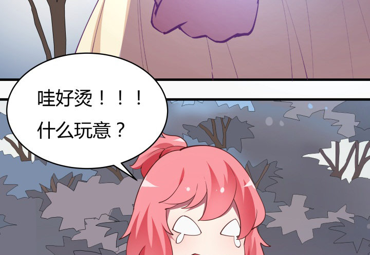 16话 签署合约51