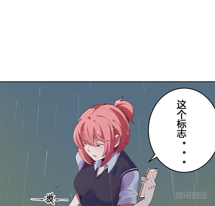 4话 不要轻易相信身边人1