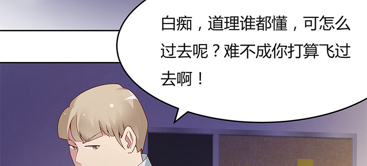 7话 我们飞过去92
