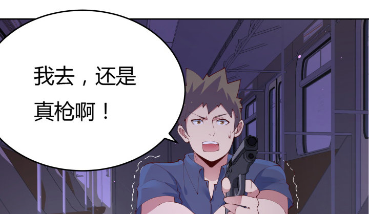 10话 要活命就反抗53