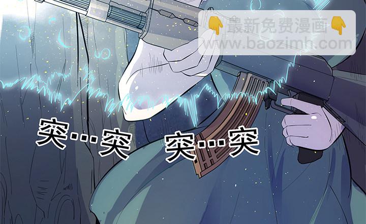1话 天降彩票？8