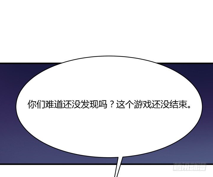 12话 这是狼人杀游戏37