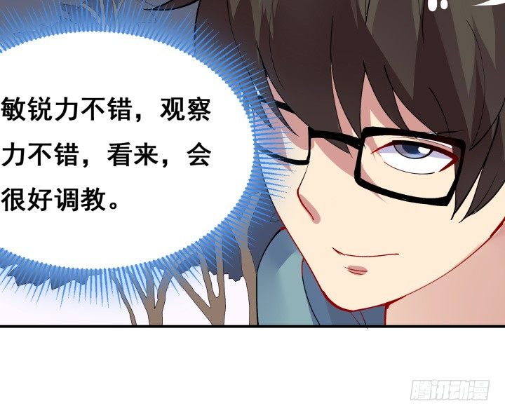 20话 疯子的世界81