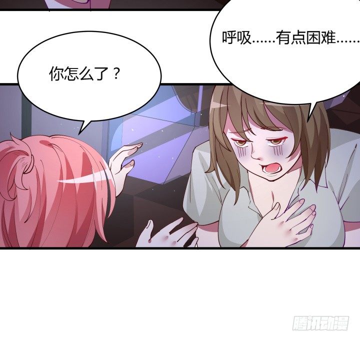 12话 这是狼人杀游戏34